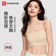 FitonTon無痕內(nèi)衣女帶胸墊吊帶細(xì)肩帶內(nèi)衣夏薄款抹胸防走光外穿無鋼圈背心