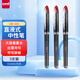 三菱（uni）UB-205紅色直液式走珠筆高顏值0.5mm簽字筆商務(wù)學(xué)生辦公筆辦公用品文具套裝3支