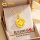 中國黃金（CHINA GOLD）碎冰冰四葉草黃金項鏈女足金吊墜情人節新年禮物送女友老婆生日 精美禮盒
