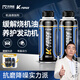 科凈威發(fā)動(dòng)機抗磨保護劑機油寶添加劑汽車(chē)發(fā)動(dòng)機抖動(dòng)燒機油修復劑