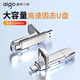 愛(ài)國者（aigo）固態(tài)U盤(pán)type-c雙接口手機電腦兩用高速USB3.2 商務(wù)辦公投標定制 車(chē)載移動(dòng)大容量?jì)?yōu)盤(pán)存儲 【Type-C固態(tài)級U393】-官方標配 1TB