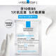 理膚泉新B5PRO多效密集保濕修護面膜25g 京東試用體驗裝