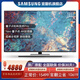 三星（SAMSUNG）QN85A 4K超高清 NEO QLED量子點(diǎn)MiniLED 120hz高刷 游戲平板電視機 官翻機 65英寸 QA65QN85AAJXXZ