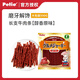Petio派地奧狗狗寵物犬用零食肉棒肉條訓(xùn)練獎勵零食 牛肉味500g（長支）