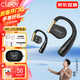 Cleer ARCII二代藍(lán)牙耳機(jī)【任賢齊代言】骨傳導(dǎo)概念不入耳開(kāi)放掛耳式運(yùn)動(dòng)耳機(jī)降噪適配華為蘋(píng)果 YY22A 黑曜金【運(yùn)動(dòng)版】運(yùn)動(dòng)專(zhuān)屬音效