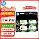 惠普（HP）955XL墨盒 原裝四色套裝 黑彩高容套裝 hp惠普7720 7730 7740 8710 8210 8720 8730打印機墨盒