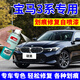 屹揚（EYOUNG）寶馬3系補漆筆炭黑325li自噴漆礦石白320汽車漆修復碳黑油漆藍色 【碳黑】送補土+工具