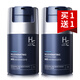 赫恩（H&E）男士煥顏保濕補(bǔ)水面霜男50g*2（清爽護(hù)膚品 乳液男）