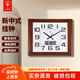 北極星（POLARIS）大號(hào)方形客廳掛鐘現(xiàn)代辦公室鐘表準(zhǔn)時(shí)日歷星期溫度時(shí)鐘 6812液顯(47cm*37cm)