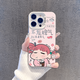 結盟者 適用蘋(píng)果16promax手機殼iphone16pro保護套蘋(píng)果15Promax全包防摔男女款創(chuàng  )意保護套情侶小新小葵 小葵不發(fā)脾氣 iPhone 16 Pro