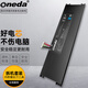 ONEDA 適用神舟精盾KINGBOOK U45A1 暢玩版 U45S1 U45S2 U43E1 PF4WN-03-17-3S1P-0筆記本電池 電腦電池 PF4WN-03-17-3S1P-0