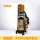 北時(shí)亦駿鵬電動(dòng)卷閘門電機(jī)全套遙控開門機(jī)馬達(dá)自動(dòng)車庫(kù)門卷簾門通用配件 1：600KG銅芯機(jī)頭