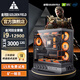金河田英特爾16核i9 12900KF+RTX4080/RTX4060/RTX3080Ti電腦臺(tái)式機(jī)組裝主流游戲整機(jī)全套diy電競(jìng)主機(jī) 五：i9 12900KF+RTX3000 12G 高配14核20