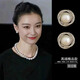 須橘施家珍珠耳釘女士輕奢小眾氣質(zhì)2025新高級感仿珍珠耳環(huán)養(yǎng)耳洞耳飾 施家珍珠耳釘-金色一對G066
