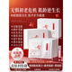 儒意膠原蛋白面膜抗皺淡紋緊致抗衰老補水雙抗修護美白去黃氣凍干面膜 5片/盒 【抗老4.0】聚膠修護 白色
