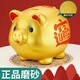 俏羽存錢罐女孩便宜新款只進(jìn)不出金豬儲(chǔ)蓄儲(chǔ)錢兒童男孩女孩2025陶瓷小 單個(gè)長15厘米【可取錢】約存紙幣