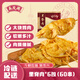 吳茂興里脊肉串肉制品手抓餅配菜肉制品冷凍食品油炸小吃 里脊肉串500g*6包