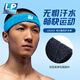 LP1002CK運(yùn)動(dòng)發(fā)帶 籃球跑步健身瑜伽男女束發(fā)吸汗帶止汗防汗頭巾 藍(lán)色 均碼