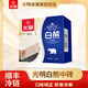 光明牌白熊中磚冰淇淋100g/盒 經(jīng)典鮮奶冰激凌雪糕 白熊中磚24盒裝