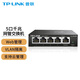 普聯(lián)（TP-LINK）全千兆Web網(wǎng)管交換機云管理家用網(wǎng)線(xiàn)集線(xiàn)器企業(yè)網(wǎng)絡(luò )分線(xiàn)器 5口千兆網(wǎng)管型 SG2005 官方標配