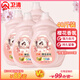 衛(wèi)清櫻花香氛洗衣液10斤*4瓶 柔順護(hù)衣 持久留香潔凈護(hù)色洗衣香水40斤