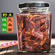 彩云之珍正宗云南純野生油雞樅油雞棕菌蘑菇食用牛肝菌蘑菇醬即食零食禮盒 （無(wú)辣椒.油雞樅）320克1瓶
