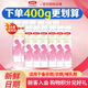 伊利現貨】伊利金領(lǐng)冠媽媽粉孕婦奶粉配方奶粉400g盒裝孕婦產(chǎn)婦哺乳期 媽媽粉400g【無(wú)禮品】
