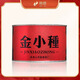 駿德紅茶 金小種武夷山桐木關(guān)正山小種特級50g罐裝 茶葉伴手禮口糧茶