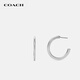 蔻馳（COACH）奢侈品女士時(shí)尚C形耳環(huán) 銀色 C9478 SLV【品牌授權直供】
