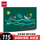 得力90*120cm家用軟磁鐵自粘白板貼可擦寫墻貼/寫字板/畫板 涂鴉自粘墻紙 小黑板貼 含背膠綠板50132