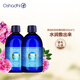 Oshadhi玫瑰純露500ml*2 補水爽膚水玫瑰水濕敷水護膚品套裝女神節禮物