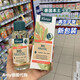克奈圃（Kneipp）現(xiàn)貨德國有機克奈圃再生平復葡萄柚精油護膚精華臉部按摩油淡紋 葡萄柚再生平復精油100ml