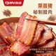 琪金老臘肉柏樹(shù)枝熏烤重慶特產(chǎn)臘味年貨榮昌豬老字號500克500g臘肉*3袋
