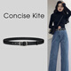 CONCISE KITE真皮【禮盒裝】皮帶女士頭層牛皮西裝連衣褲裙帶輕奢腰帶女 黑色/520送女朋友禮物 105cm （2.8cm）