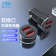北思科車載充電器點煙器超級快充轉(zhuǎn)換器一拖二適用蘋果15/16華為小米