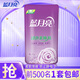 藍月亮柔順劑 500g袋 衣物護理專(zhuān)用 親膚透氣防靜電 衣物柔順 500g袋裝