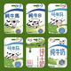 搞怪純牛奶創(chuàng)意學(xué)生滑蓋卡套飯卡公交卡校園卡身份證件保護(hù)套掛脖 純牛奶1號 【短繩+卡套】