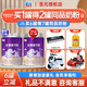 圣元（Synutra）優(yōu)博瑞可嘉1段奶粉嬰幼兒配方奶粉國版優(yōu)博瑞可嘉一段900克新國標(biāo) 1段 900g 1罐 國產(chǎn)版