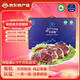羊首領(lǐng)精品原切有機(jī)羊肉禮盒 【新疆哈巴河館】 燒烤紅燒清燉阿勒泰羔羊 羊前腿排薄片F(xiàn)款 3斤 禮盒