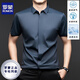 羅蒙（ROMON）男士短袖襯衫夏季新款含桑蠶絲抗皺易打理高端純色商務(wù)休閑襯衣男 短袖深藍色 XL 175【120-140斤】