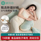 棉花會(huì)孕婦枕護(hù)腰側(cè)睡枕多功能靠腰粒子填充睡覺(jué)神器-疏云輕綠