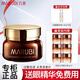 丸美（MARUBI） 眼霜女巧克力絲滑眼乳霜緊致抗皺淡化細紋眼部眼周護理護膚品官 絲滑眼霜【25g】