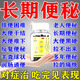 潤腸丸便秘清腸排毒通便成人專用治女性老人硬排便困難拉不出來腸胃調(diào)理道宿便瀉通便中藥火特治療效 3盒【通便排毒清腸】大便干硬堵塞使勁也拉不出來