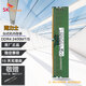 SK HYNIX/海力士  DDR4 PC4代臺式機(jī)電腦內(nèi)存條原廠顆粒小綠條適用聯(lián)想華碩惠普戴爾等臺式內(nèi)存條 8GB DDR4 2400MHz