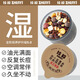 臻毅赤小豆薏米茯苓芡實茶30罐紅豆薏米水泡茶黑苦蕎白扁豆養(yǎng)生茶
