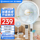 艾美特（AIRMATE）落地扇家用風(fēng)扇循環(huán)扇七葉風(fēng)扇臺式臥室落地扇辦公室可預約定時(shí)宿舍高清顯示屏智能遙控落地扇 【輕音低噪+高清顯屏】FS35-R63