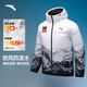 安踏（ANTA）斷碼清倉RDS速暖羽絨服男士90%絨子含量冬季保暖新款連帽防潑水 【90%絨子含量】純凈白/滿(mǎn)地印-1 RDS鴨絨 L