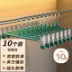 京尋無(wú)痕防滑褲架褲夾輕奢晾曬褲夾子裙夾可伸縮調節加粗掛衣架綠10支