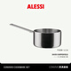 Alessi鍋具套裝不銹鋼平底鍋高砂低砂鍋燉鍋湯鍋全套廚具米其林星廚推薦 長(cháng)柄平底鍋-16cm 單件裝