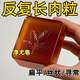 示博士祛疣皂瘊尤皂猴子小肉粒痘痘粉刺清潔皮膚去尤香皂全身 【買2送1】標(biāo)準(zhǔn)升級(jí)裝